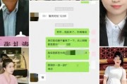 娱乐718吃瓜网张津瑜,张津瑜事件深度解析，吃瓜群众热议不断