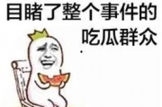 娱乐吃瓜酱剪发不用内耗,娱乐吃瓜酱剪发新风尚