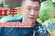 吃瓜娱乐蜀黍是谁的粉丝,揭秘娱乐界的神秘力量
